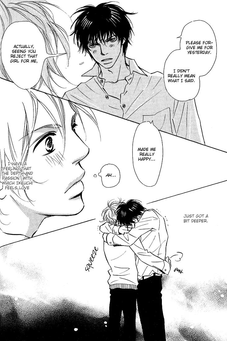 Kawaii Hito (KONNO Keiko) Chapter 10 page 27 - Chapter 10