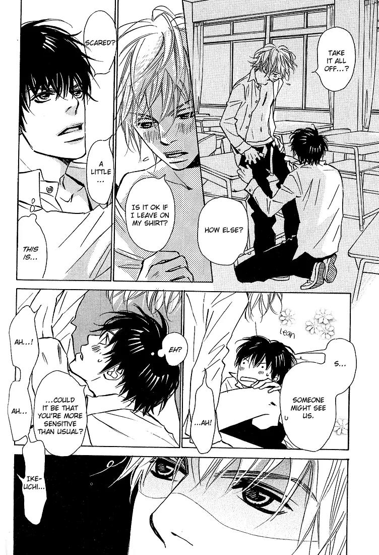 Kawaii Hito (KONNO Keiko) Chapter 10 page 31 - Chapter 10