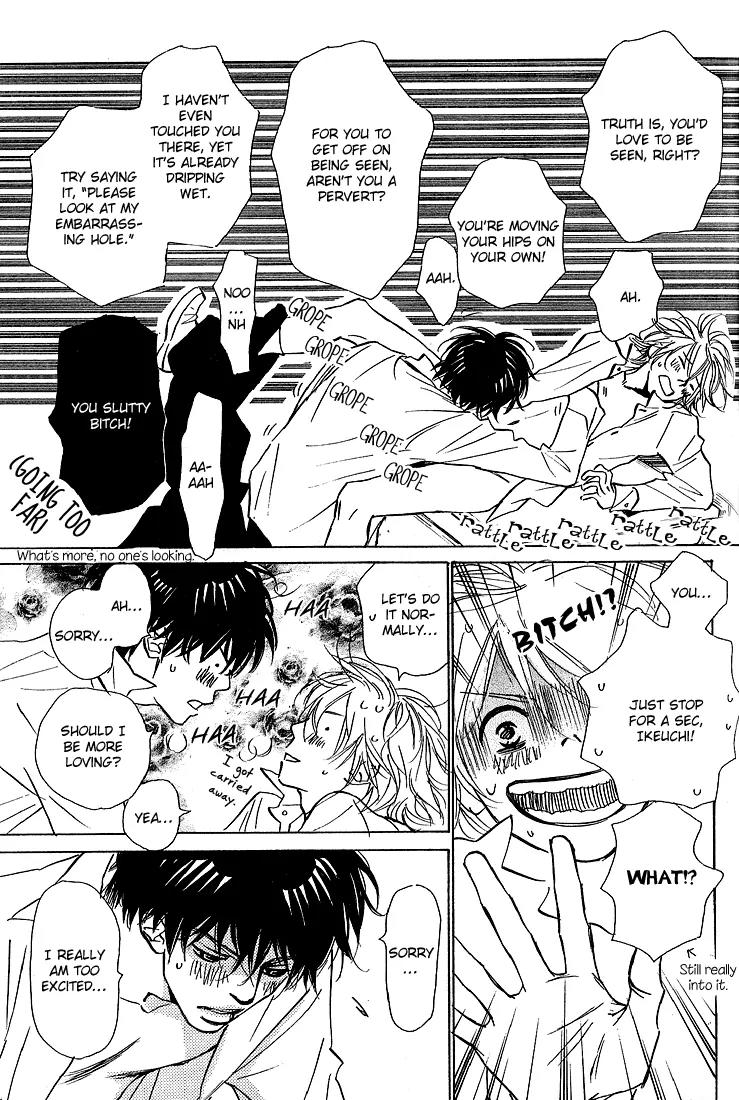 Kawaii Hito (KONNO Keiko) Chapter 10 page 32 - Chapter 10