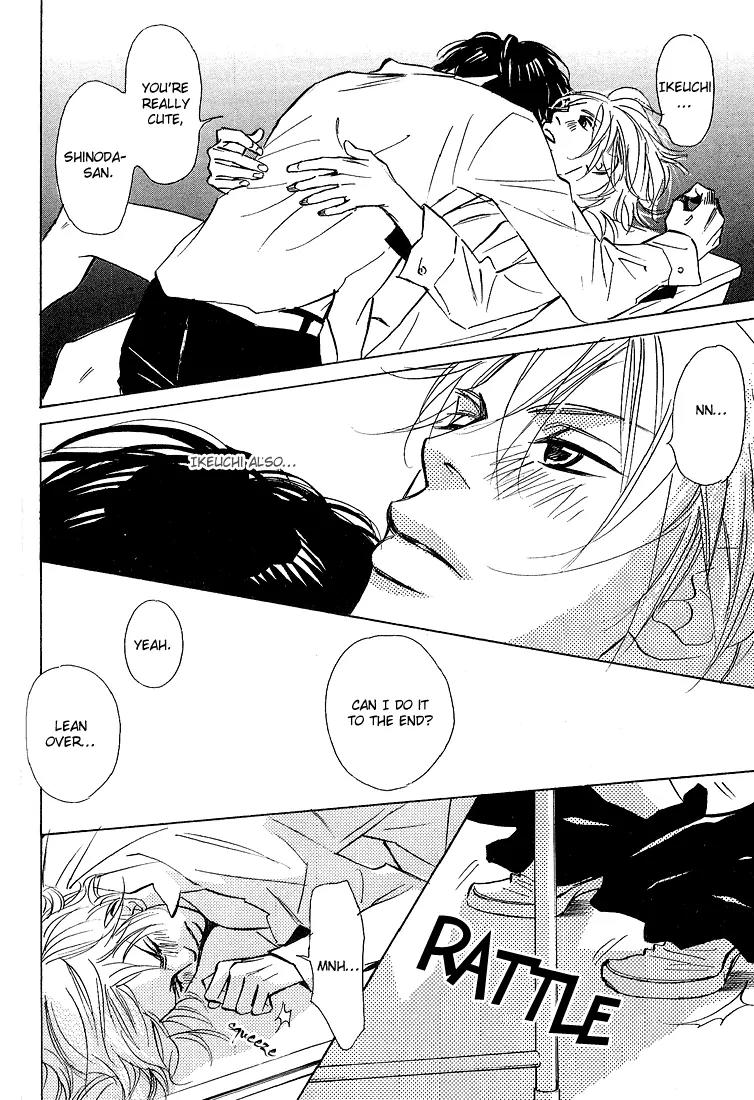 Kawaii Hito (KONNO Keiko) Chapter 10 page 33 - Chapter 10
