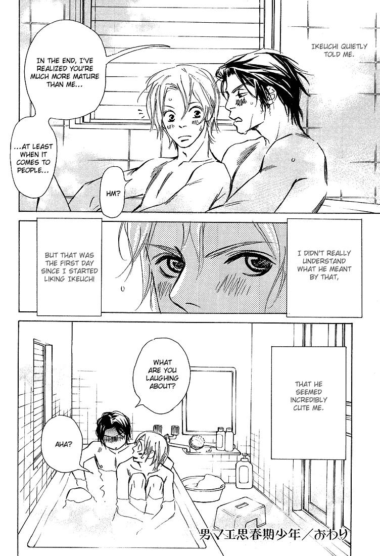 Kawaii Hito (KONNO Keiko) Chapter 10 page 35 - Chapter 10