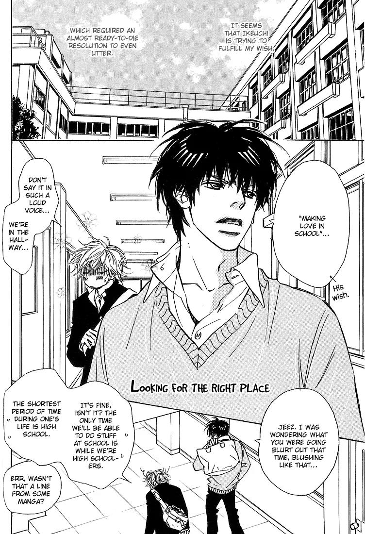 Kawaii Hito (KONNO Keiko) Chapter 10 page 5 - Chapter 10