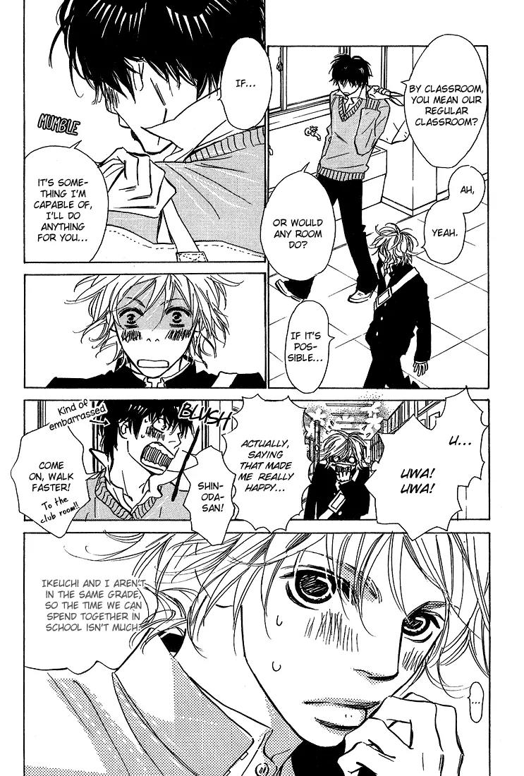 Kawaii Hito (KONNO Keiko) Chapter 10 page 7 - Chapter 10