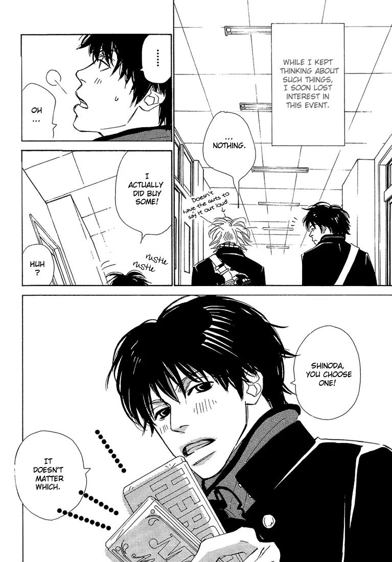 Kawaii Hito (KONNO Keiko) Chapter 11 page 7 - Chapter 11