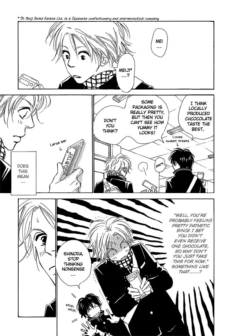 Kawaii Hito (KONNO Keiko) Chapter 11 page 8 - Chapter 11