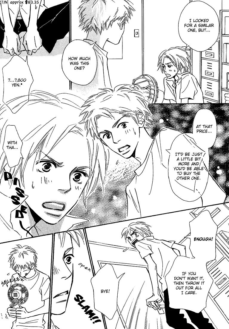 Kawaii Hito (KONNO Keiko) Chapter 12 page 12 - Chapter 12