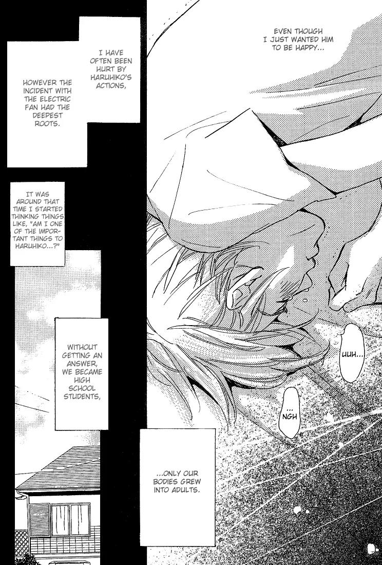 Kawaii Hito (KONNO Keiko) Chapter 12 page 14 - Chapter 12