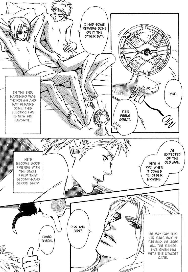 Kawaii Hito (KONNO Keiko) Chapter 12 page 15 - Chapter 12