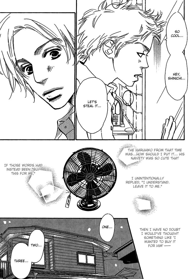 Kawaii Hito (KONNO Keiko) Chapter 12 page 5 - Chapter 12
