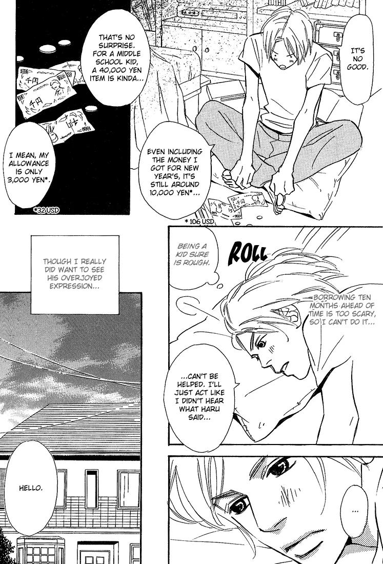 Kawaii Hito (KONNO Keiko) Chapter 12 page 6 - Chapter 12