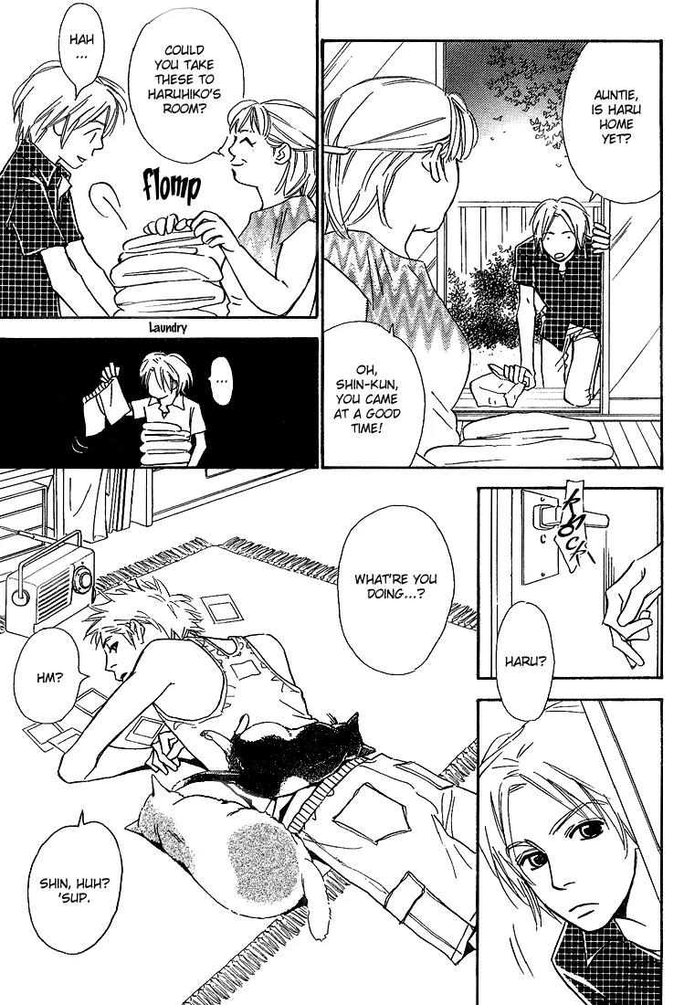 Kawaii Hito (KONNO Keiko) Chapter 12 page 7 - Chapter 12