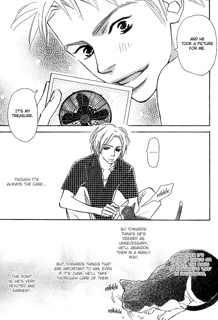 Kawaii Hito (KONNO Keiko) Chapter 12 page 9 - Chapter 12