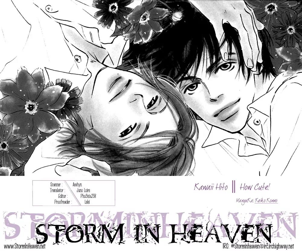 Kawaii Hito (KONNO Keiko) Chapter 2 page 1 - Chapter 2
