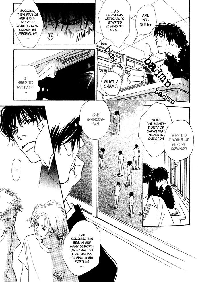 Kawaii Hito (KONNO Keiko) Chapter 2 page 10 - Chapter 2