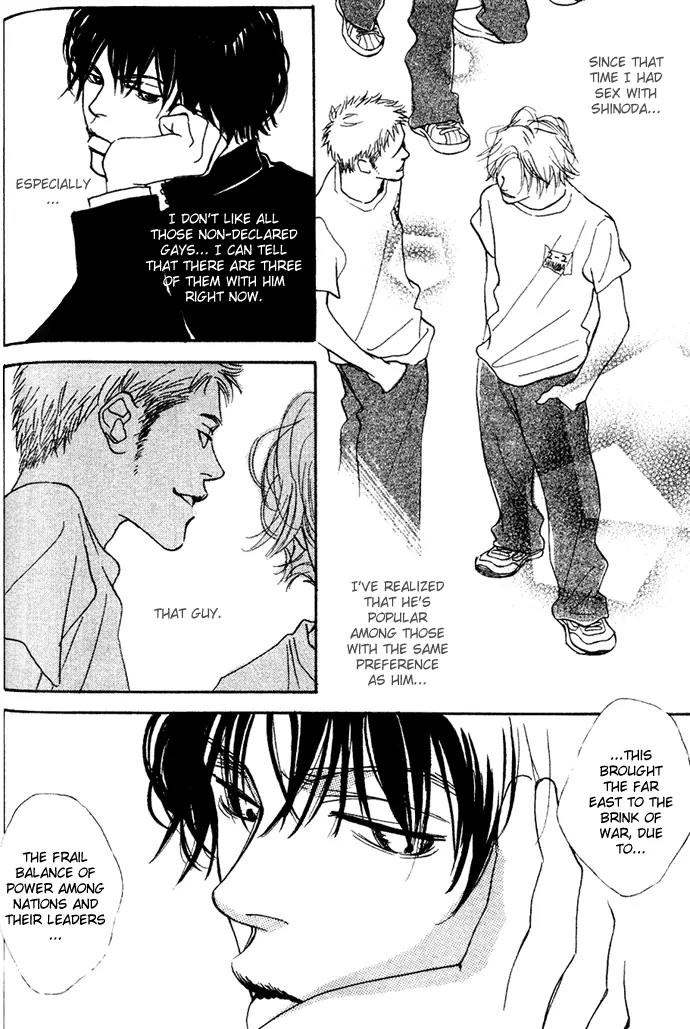 Kawaii Hito (KONNO Keiko) Chapter 2 page 11 - Chapter 2