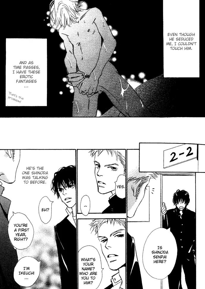 Kawaii Hito (KONNO Keiko) Chapter 2 page 12 - Chapter 2