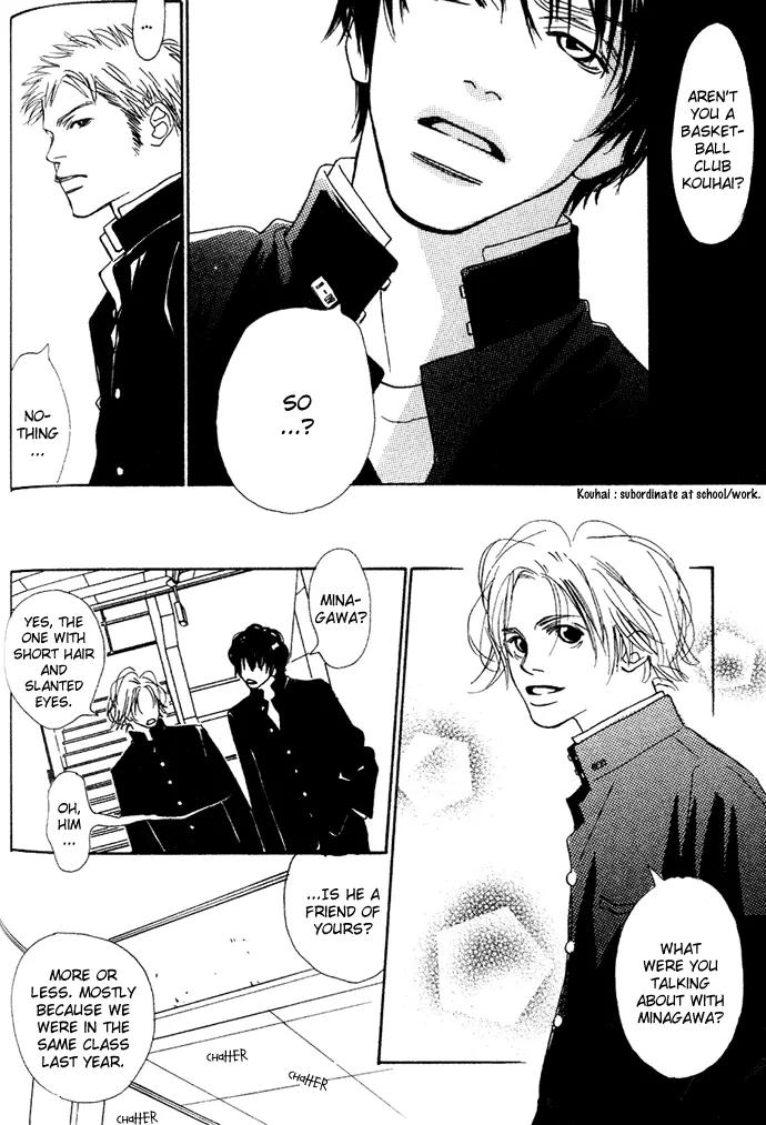 Kawaii Hito (KONNO Keiko) Chapter 2 page 13 - Chapter 2