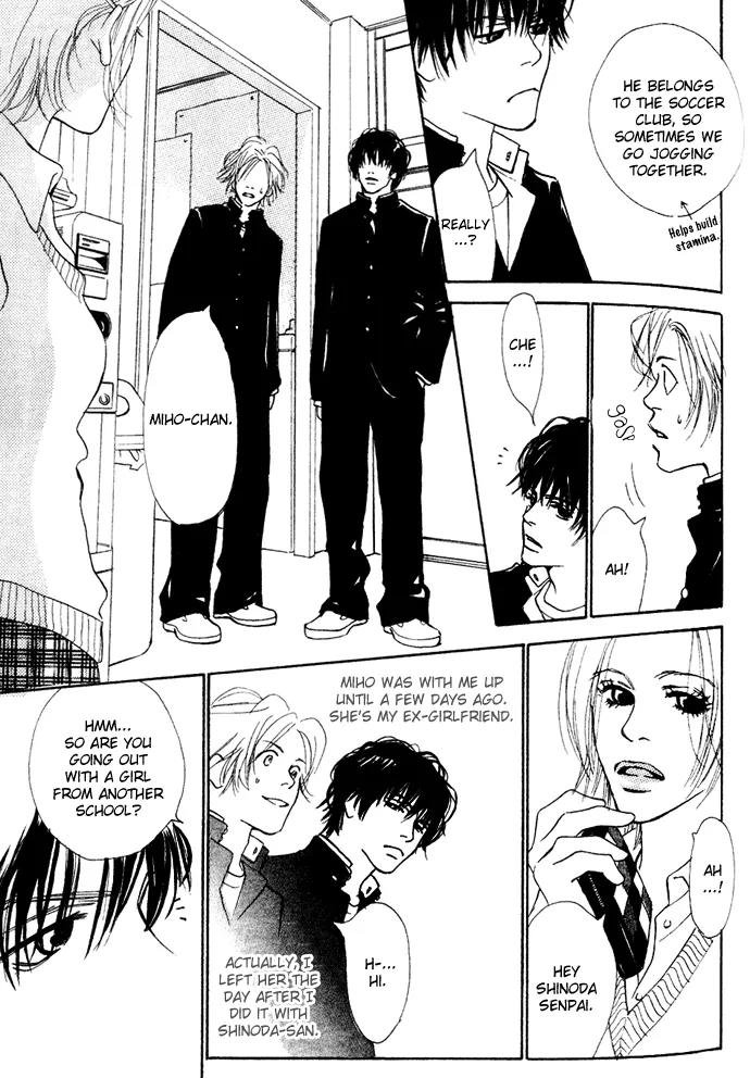 Kawaii Hito (KONNO Keiko) Chapter 2 page 14 - Chapter 2
