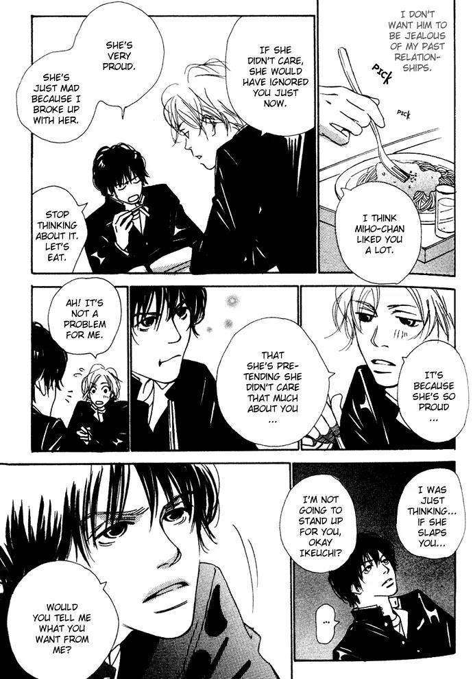 Kawaii Hito (KONNO Keiko) Chapter 2 page 16 - Chapter 2