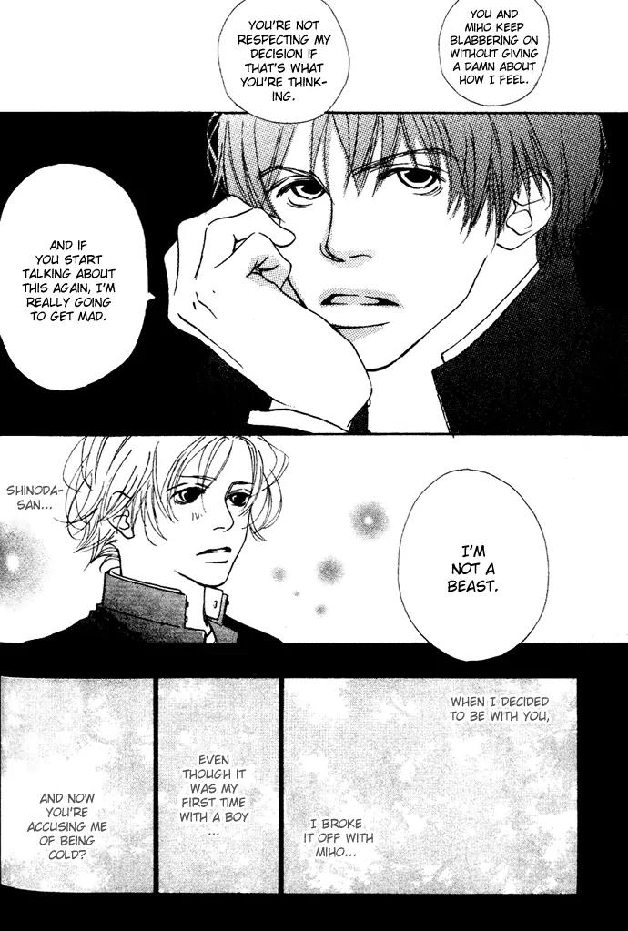 Kawaii Hito (KONNO Keiko) Chapter 2 page 17 - Chapter 2