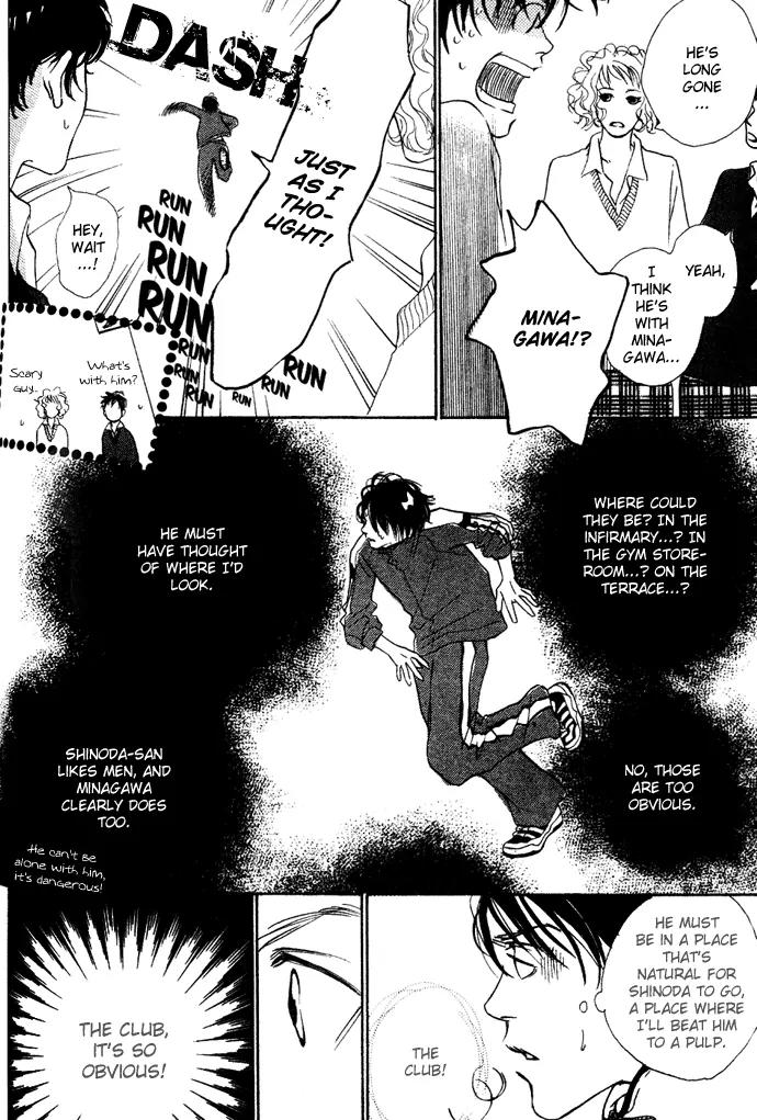 Kawaii Hito (KONNO Keiko) Chapter 2 page 19 - Chapter 2