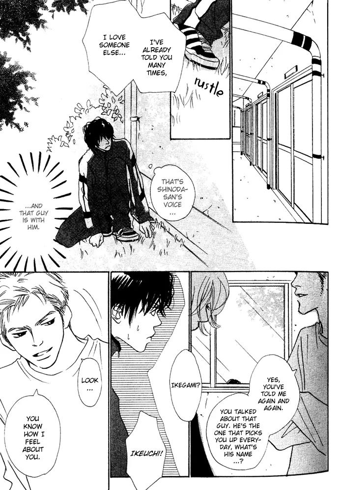 Kawaii Hito (KONNO Keiko) Chapter 2 page 20 - Chapter 2