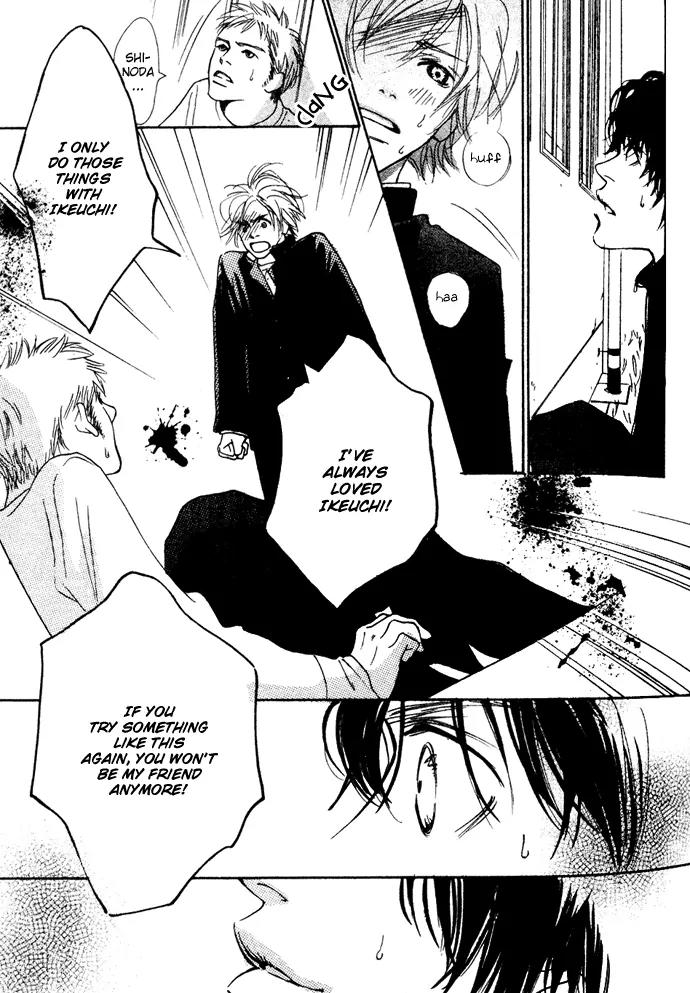 Kawaii Hito (KONNO Keiko) Chapter 2 page 22 - Chapter 2