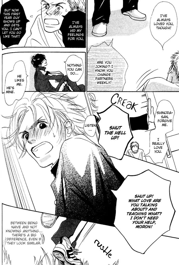 Kawaii Hito (KONNO Keiko) Chapter 2 page 23 - Chapter 2