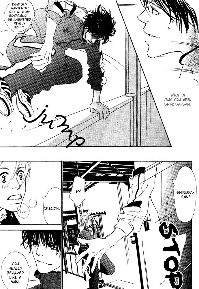 Kawaii Hito (KONNO Keiko) Chapter 2 page 24 - Chapter 2