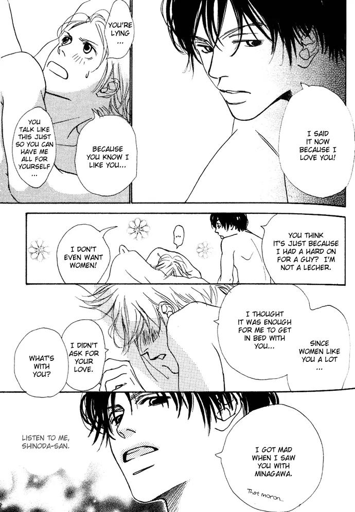 Kawaii Hito (KONNO Keiko) Chapter 2 page 34 - Chapter 2