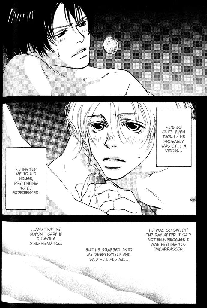 Kawaii Hito (KONNO Keiko) Chapter 2 page 5 - Chapter 2