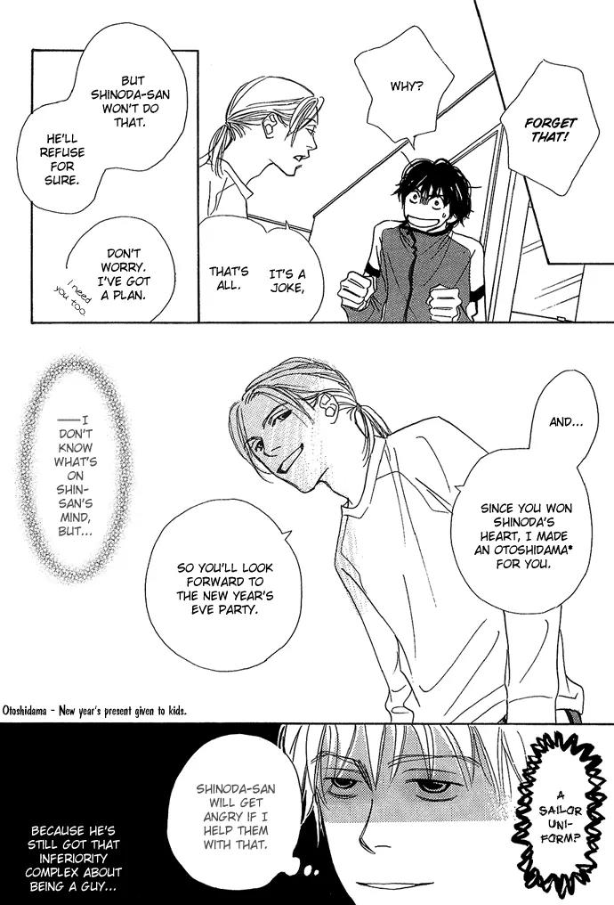 Kawaii Hito (KONNO Keiko) Chapter 3 page 11 - Chapter 3