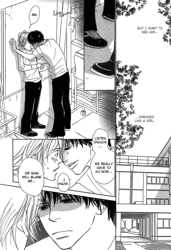 Kawaii Hito (KONNO Keiko) Chapter 3 page 12 - Chapter 3
