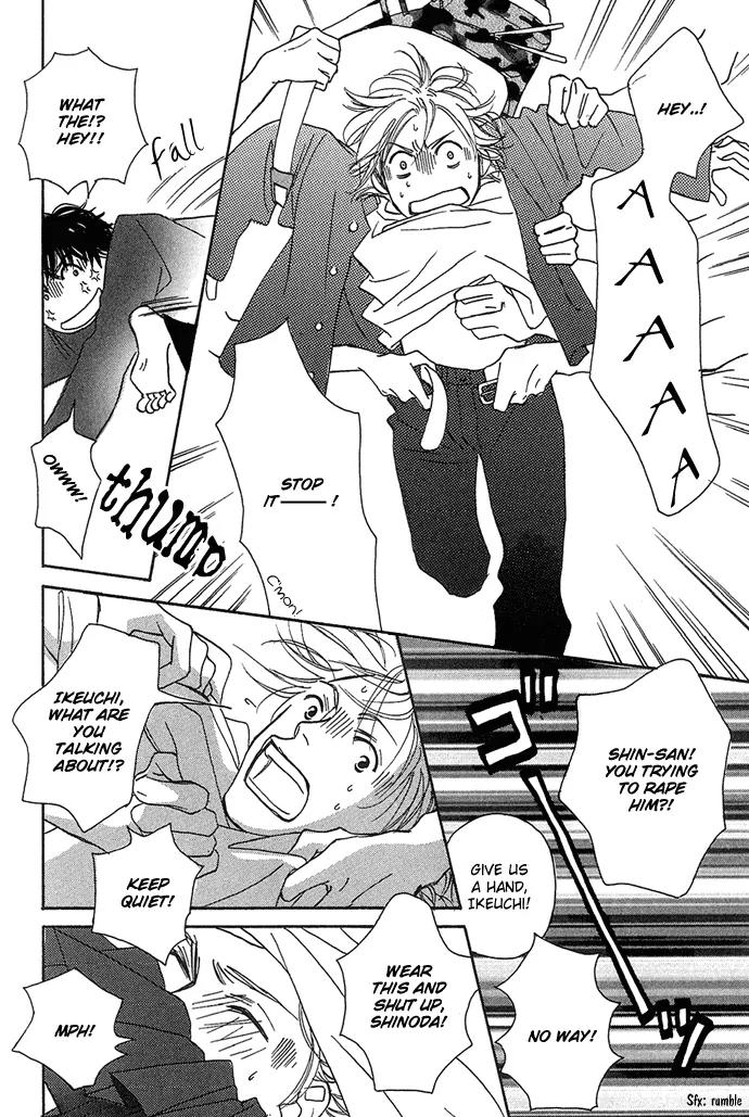 Kawaii Hito (KONNO Keiko) Chapter 3 page 17 - Chapter 3