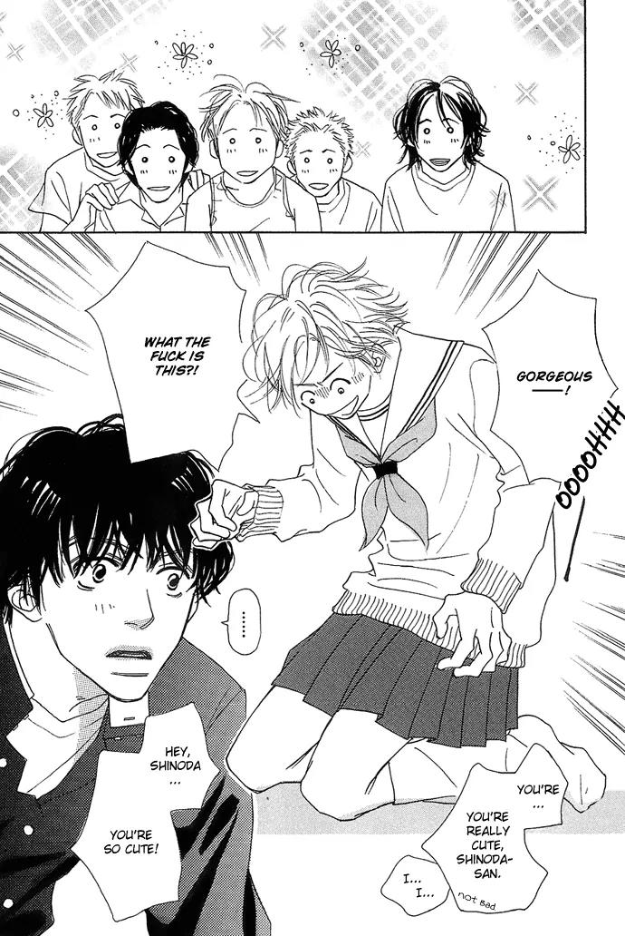 Kawaii Hito (KONNO Keiko) Chapter 3 page 18 - Chapter 3