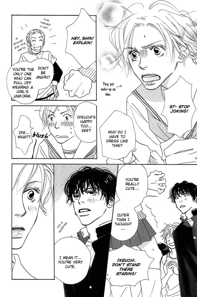 Kawaii Hito (KONNO Keiko) Chapter 3 page 19 - Chapter 3