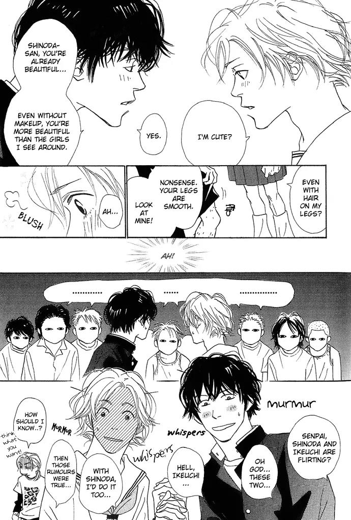 Kawaii Hito (KONNO Keiko) Chapter 3 page 20 - Chapter 3
