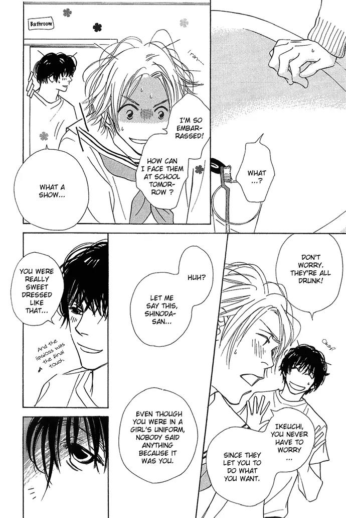 Kawaii Hito (KONNO Keiko) Chapter 3 page 21 - Chapter 3