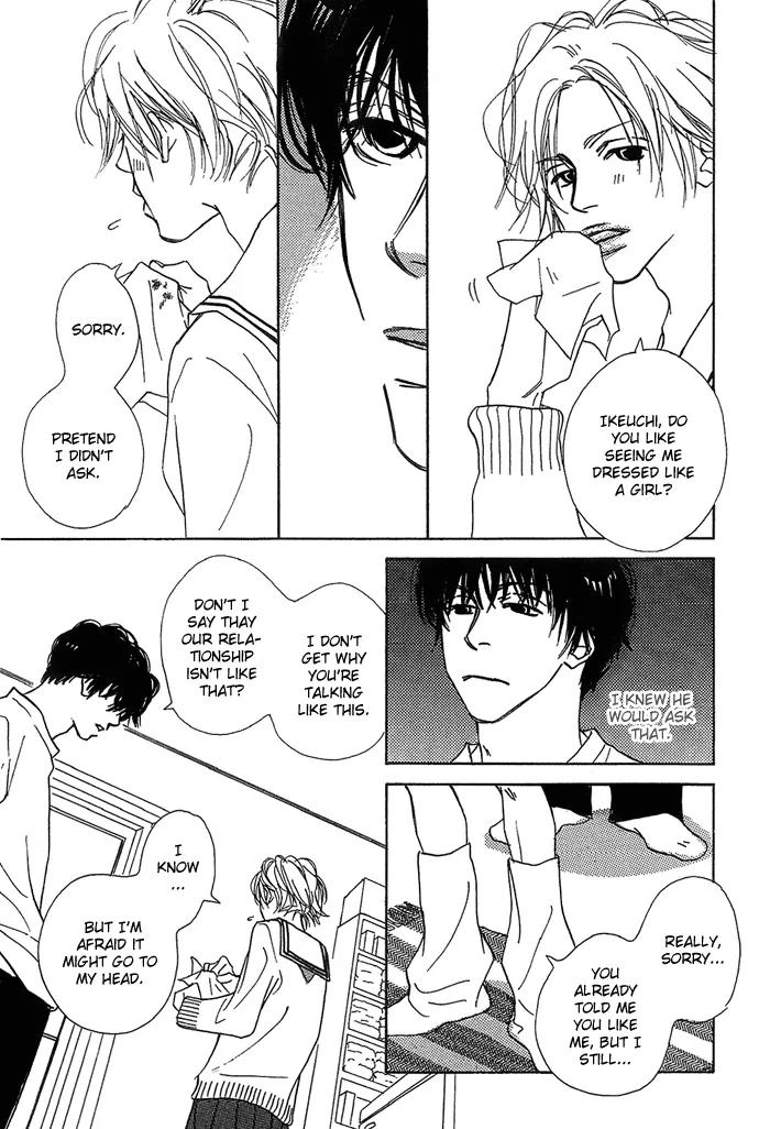 Kawaii Hito (KONNO Keiko) Chapter 3 page 22 - Chapter 3