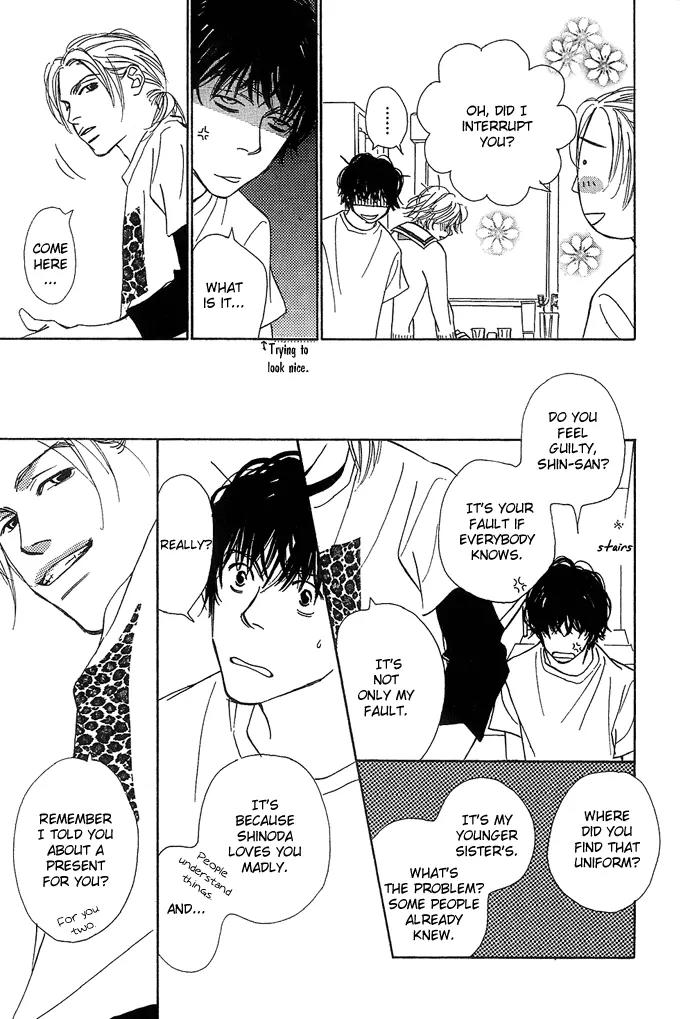 Kawaii Hito (KONNO Keiko) Chapter 3 page 24 - Chapter 3
