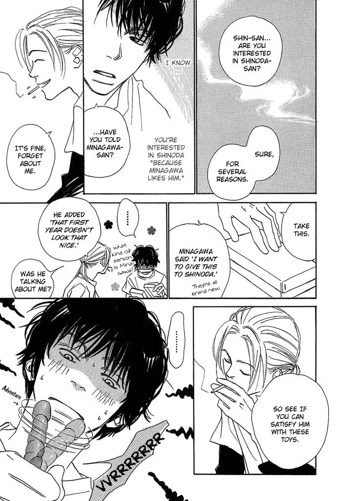 Kawaii Hito (KONNO Keiko) Chapter 3 page 26 - Chapter 3