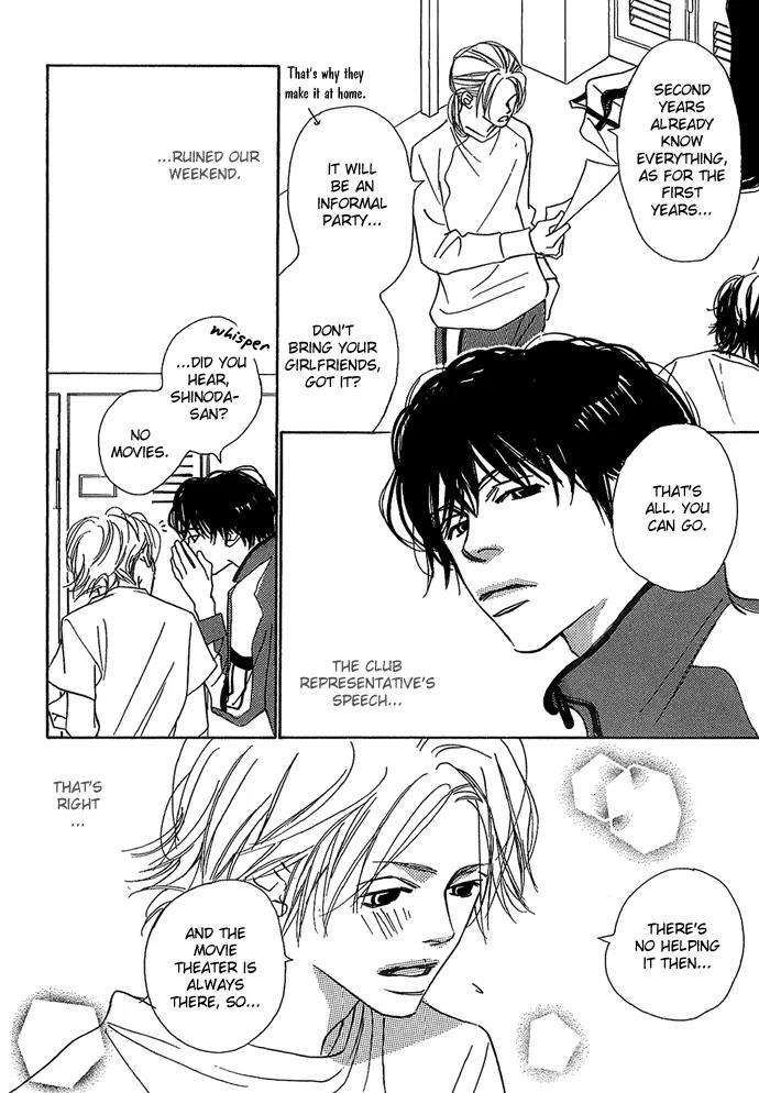 Kawaii Hito (KONNO Keiko) Chapter 3 page 5 - Chapter 3