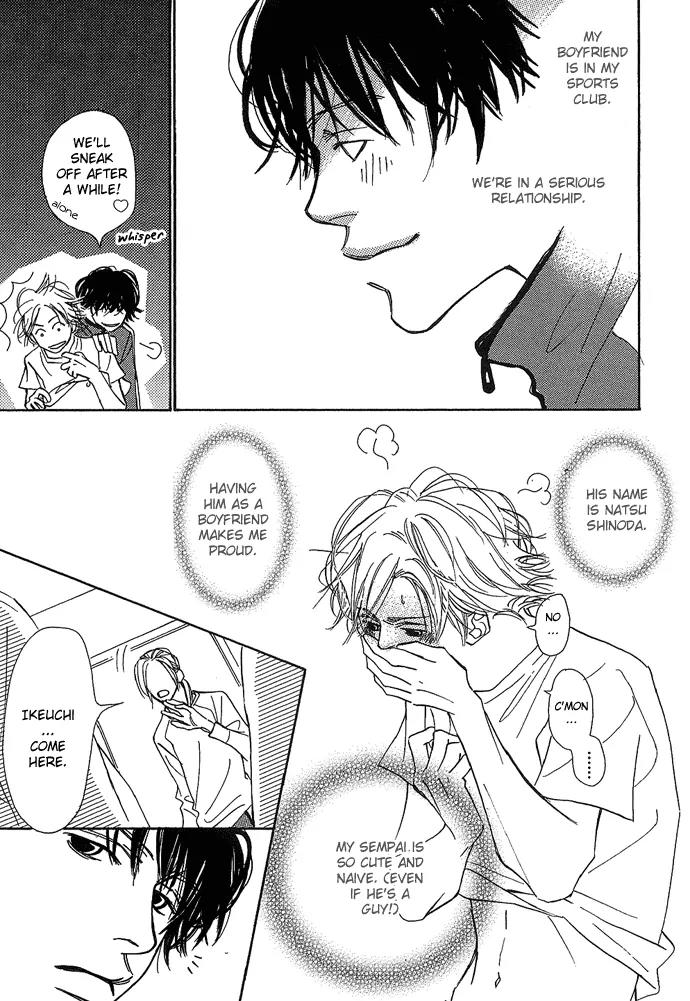 Kawaii Hito (KONNO Keiko) Chapter 3 page 6 - Chapter 3