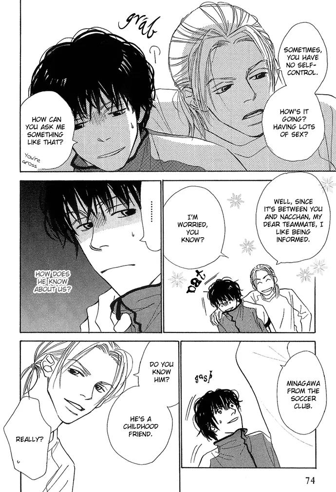 Kawaii Hito (KONNO Keiko) Chapter 3 page 7 - Chapter 3