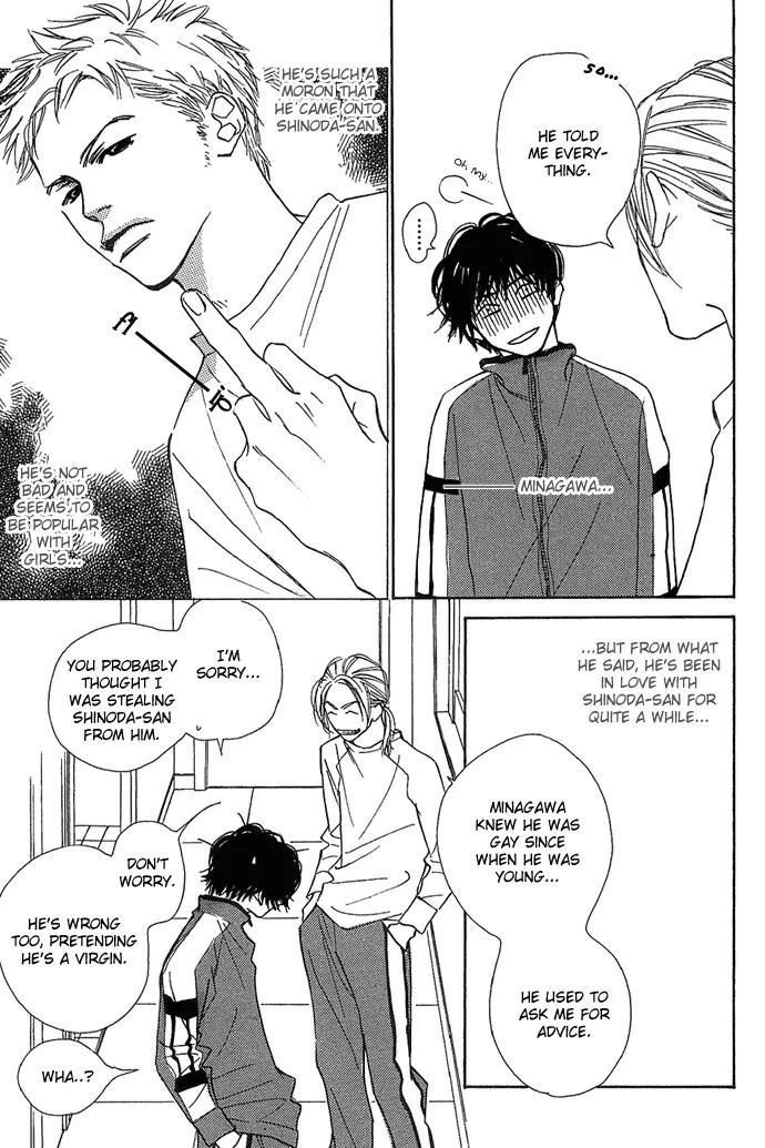 Kawaii Hito (KONNO Keiko) Chapter 3 page 8 - Chapter 3