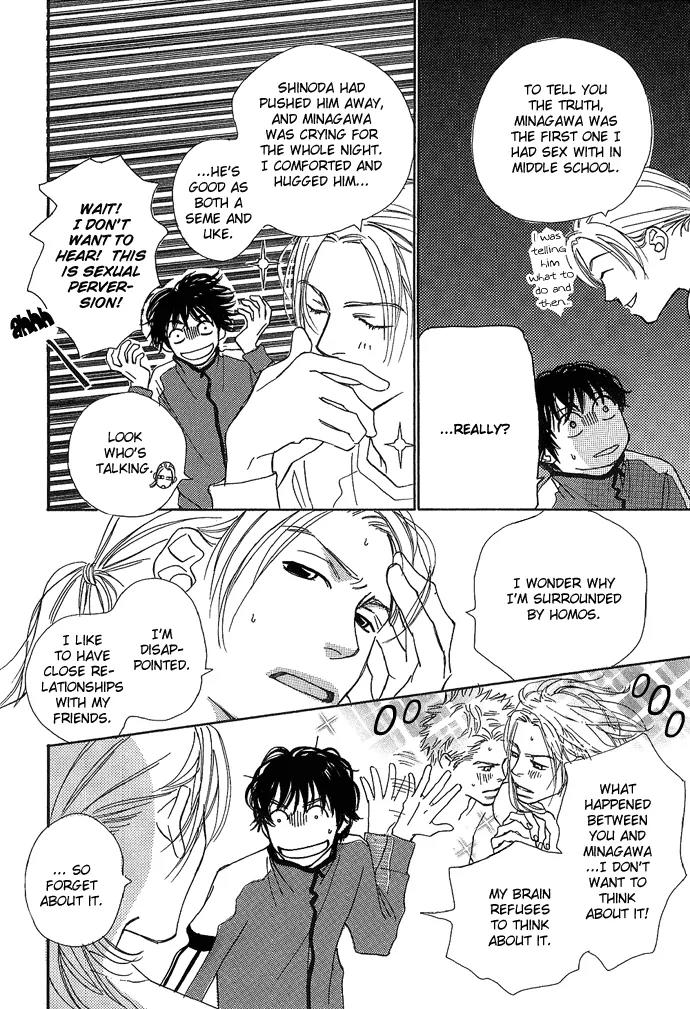 Kawaii Hito (KONNO Keiko) Chapter 3 page 9 - Chapter 3