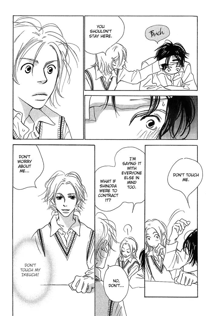 Kawaii Hito (KONNO Keiko) Chapter 4 page 10 - Chapter 4