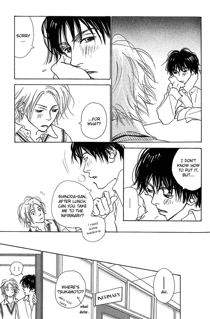 Kawaii Hito (KONNO Keiko) Chapter 4 page 12 - Chapter 4