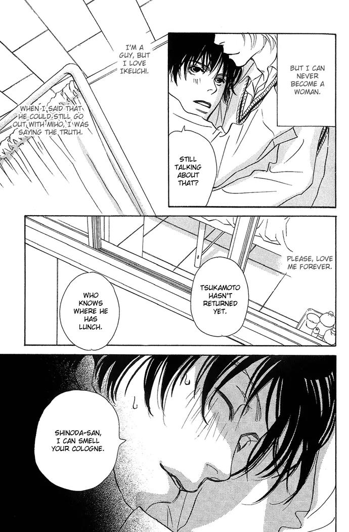Kawaii Hito (KONNO Keiko) Chapter 4 page 14 - Chapter 4