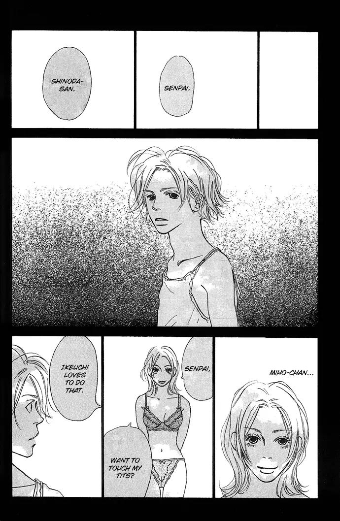 Kawaii Hito (KONNO Keiko) Chapter 4 page 15 - Chapter 4